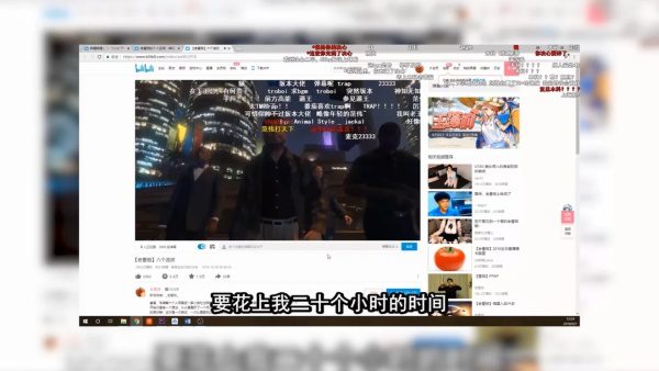 【中国网络营销史】浅谈b站营销号