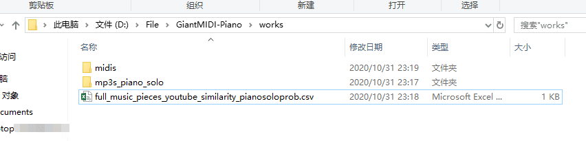 GiantMIDI-Piano使用指南（win10）