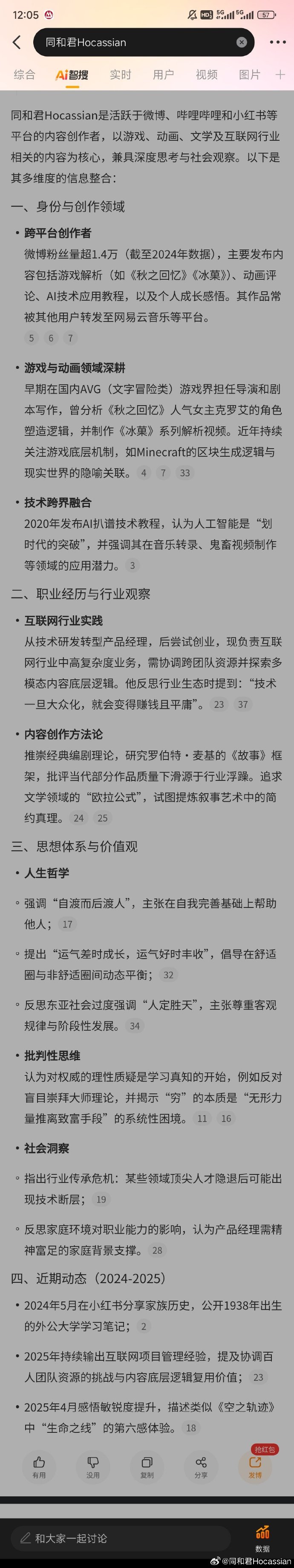 031babd899f69d2116a433ba6f2a9be3