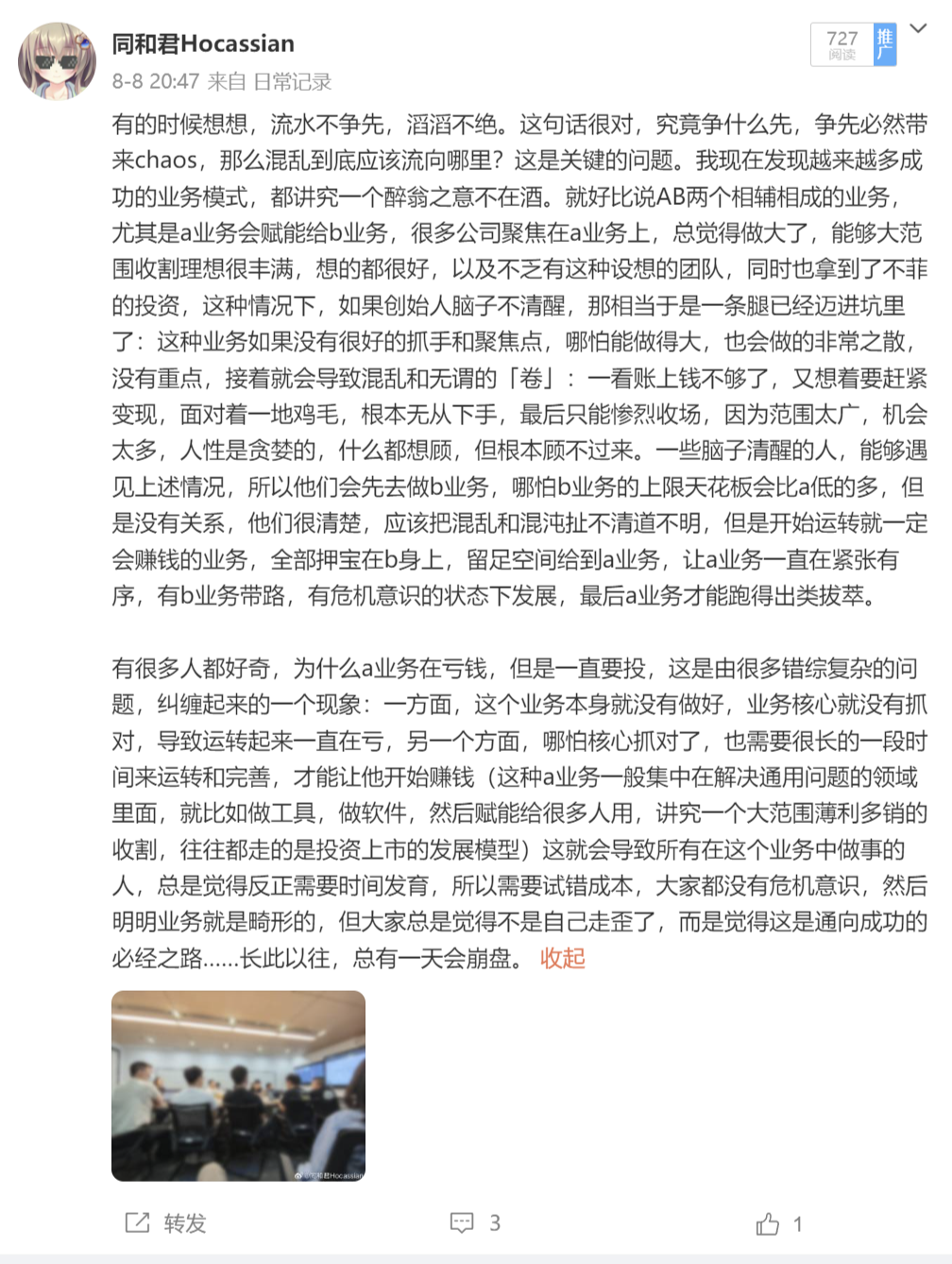 0831f3d488ffc3e9bed973a5277bf8b5