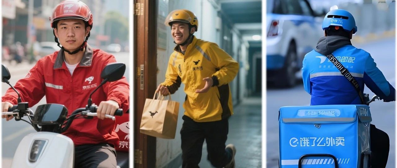 为什么外卖大战停不下来——巨头们抢的根本不是奶茶钱
