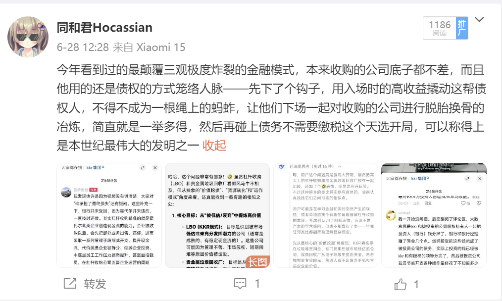 13bd6d8d4caa1d5312e04196097a8248