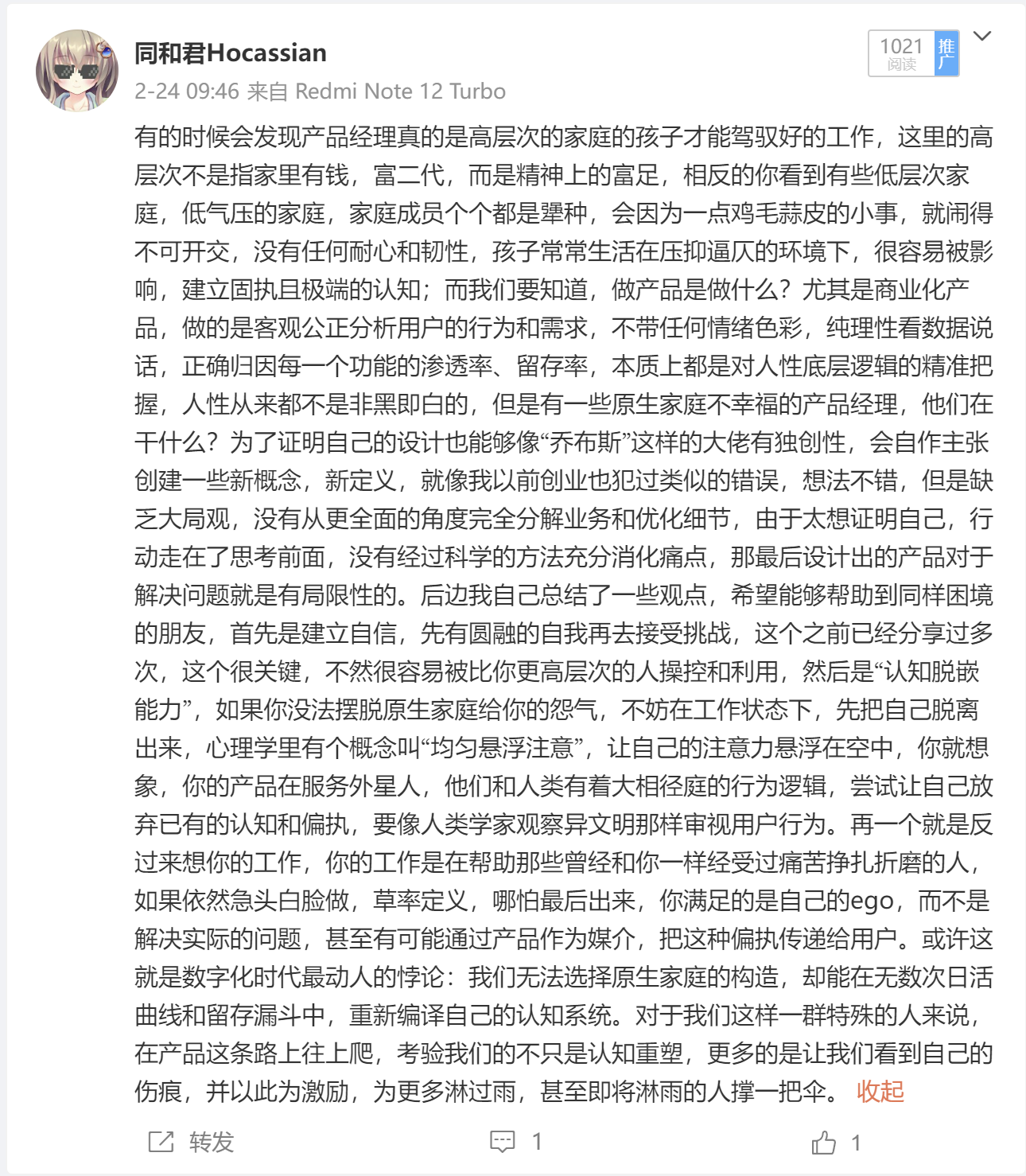 292bd600e611b22efa8ea0671b46382f