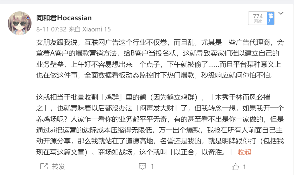 330b03de8709a7bfb7fd846df85a6bed