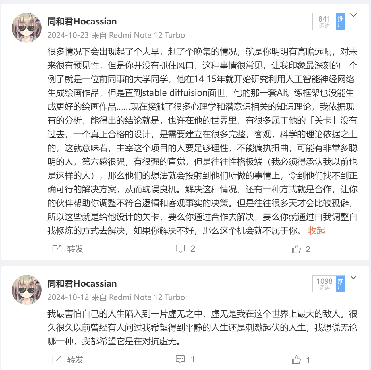 358e4a20b9ed4120e694f4120b4a18ac