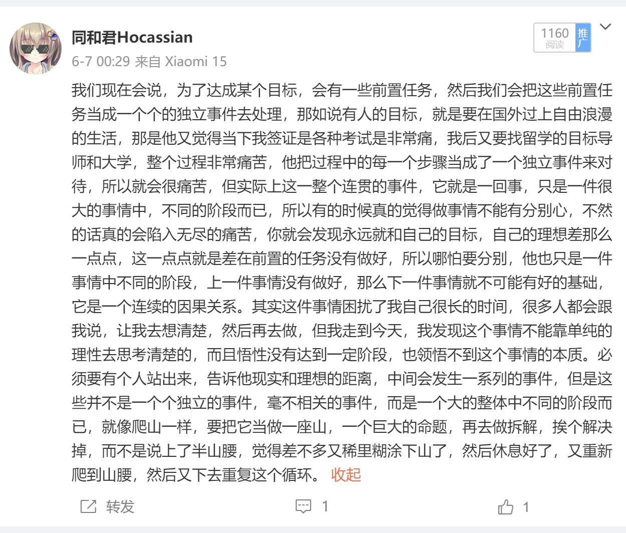 5191e82686770e67b0233d6fae94e68c