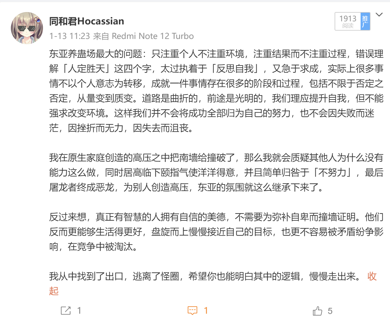 605280ddb3c449c526297797bb8fc923