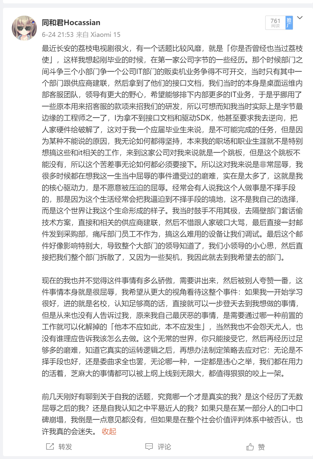 652efccf8c913db55e715000b6037e51