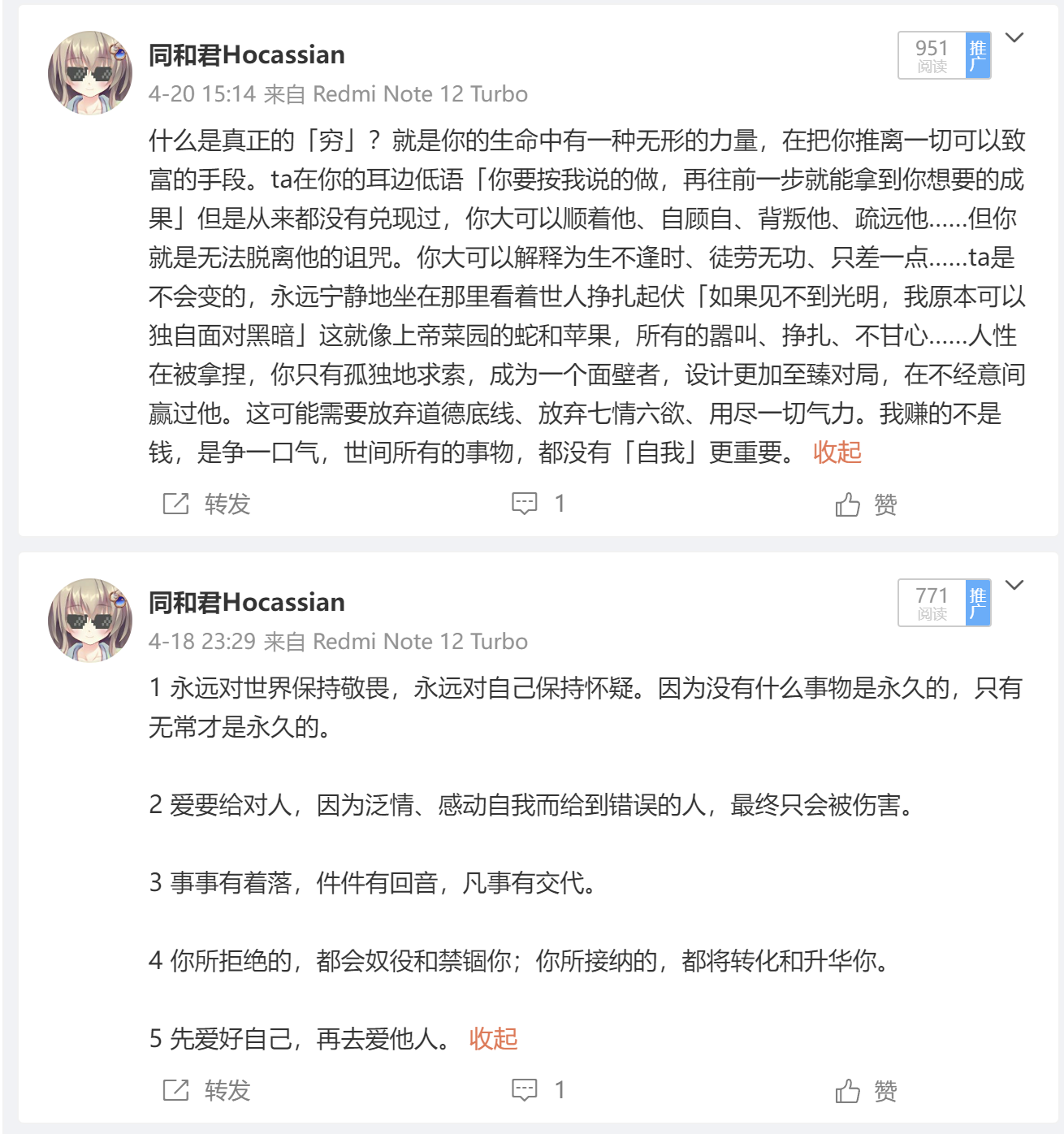 688f5b60cd5141698226e4d3c5f1f184