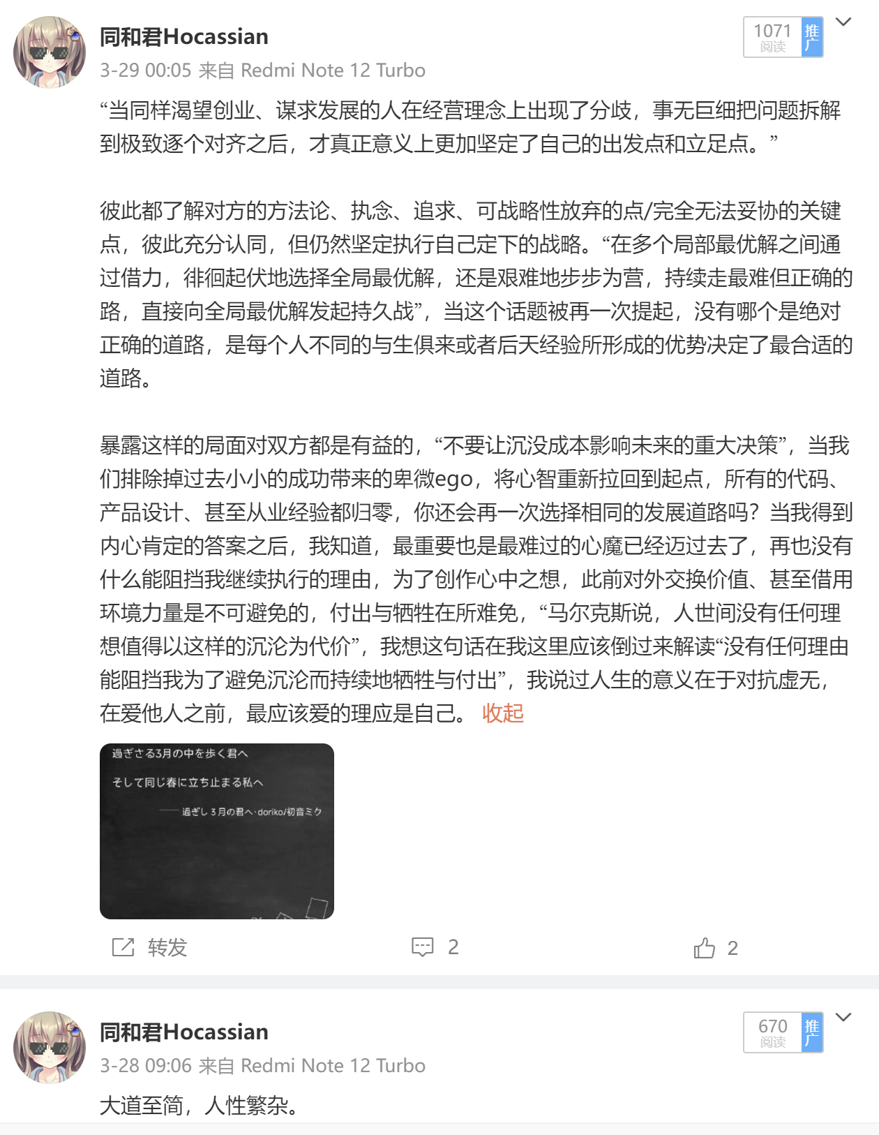 97489fa002431a20a811b47152272edc