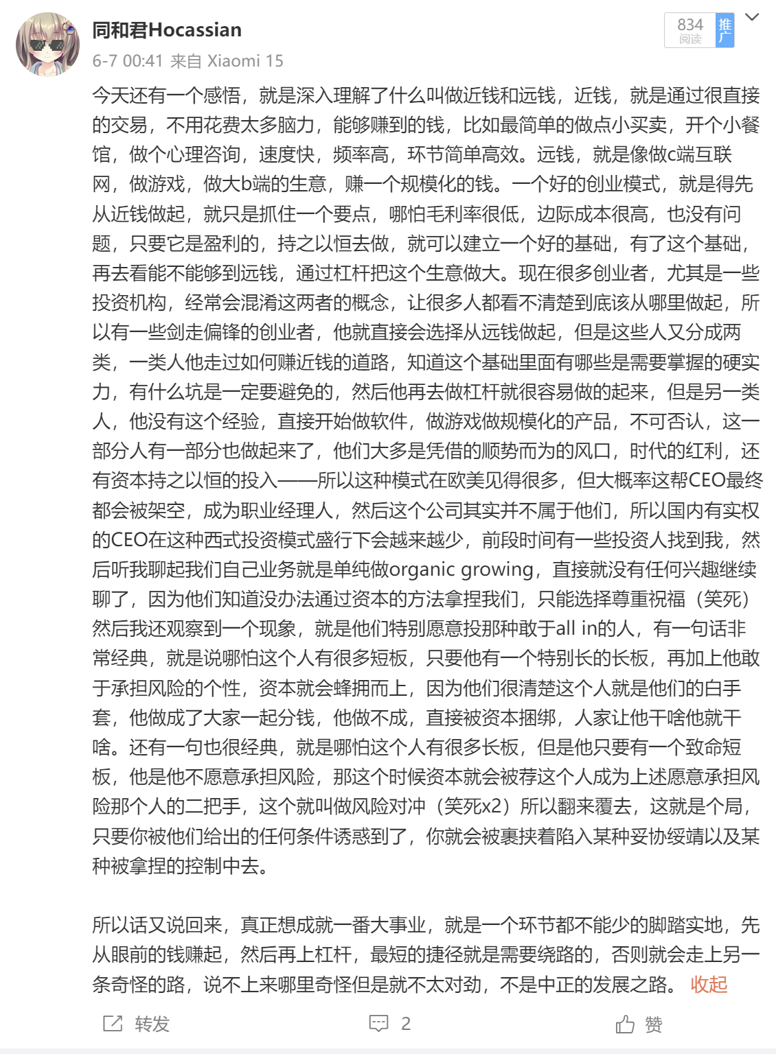 9eb750ea8d231d3d0a0386f4c921ac11