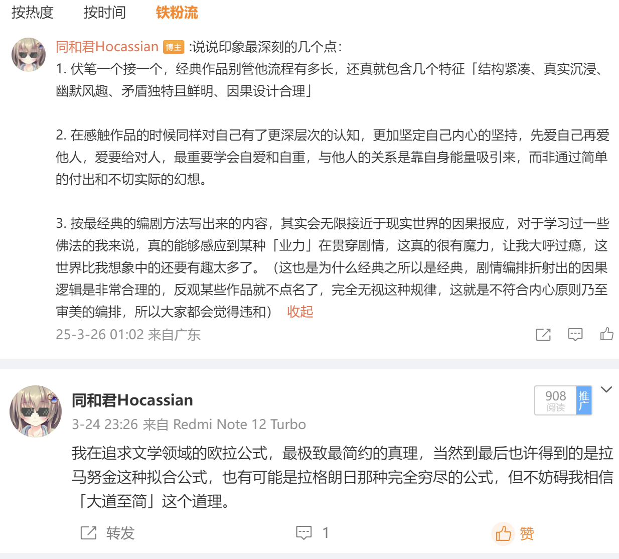 afa82f6a3202a984eb9ec0886a9f8659