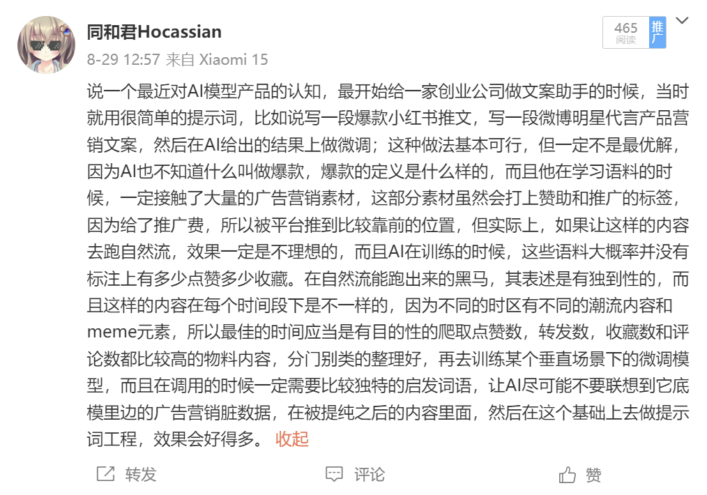 c3b39b3093ae62c026111da820409870