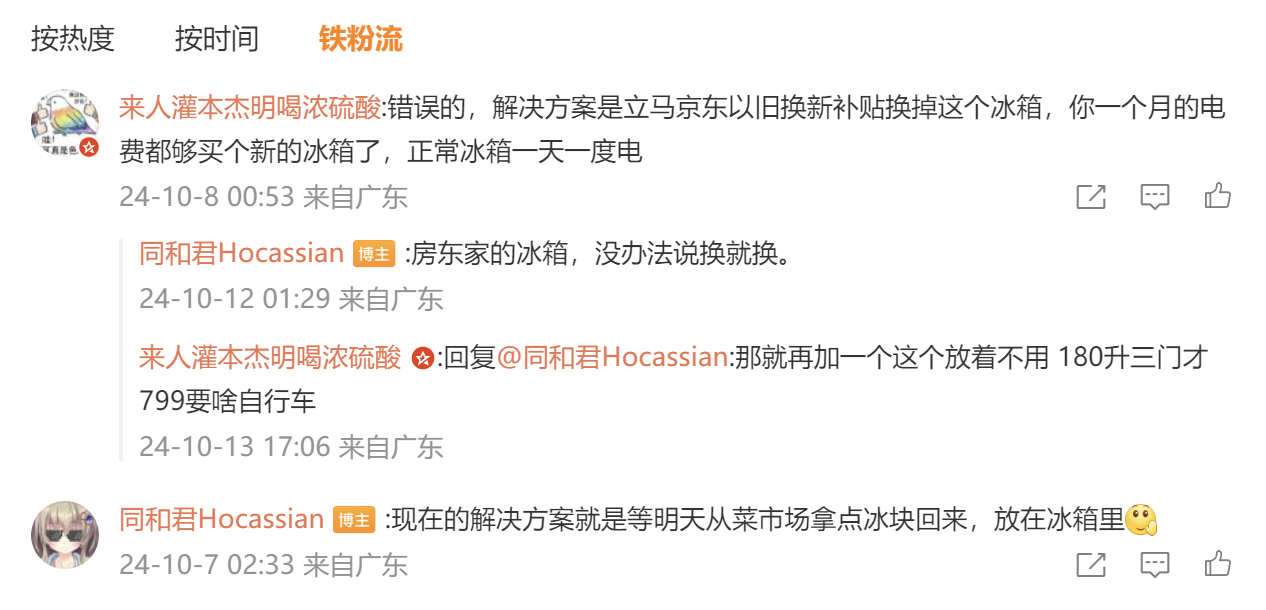 c5a4229e642b1ed8ce3fd0b7c69c9b9f