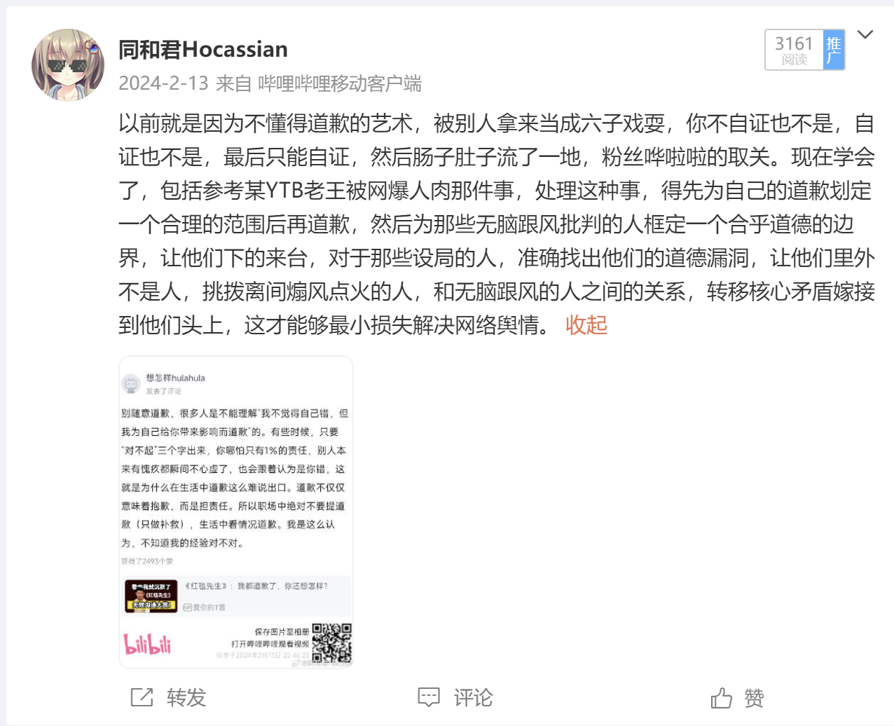 d2aabdda2bb53f8f10409c0ea844b584