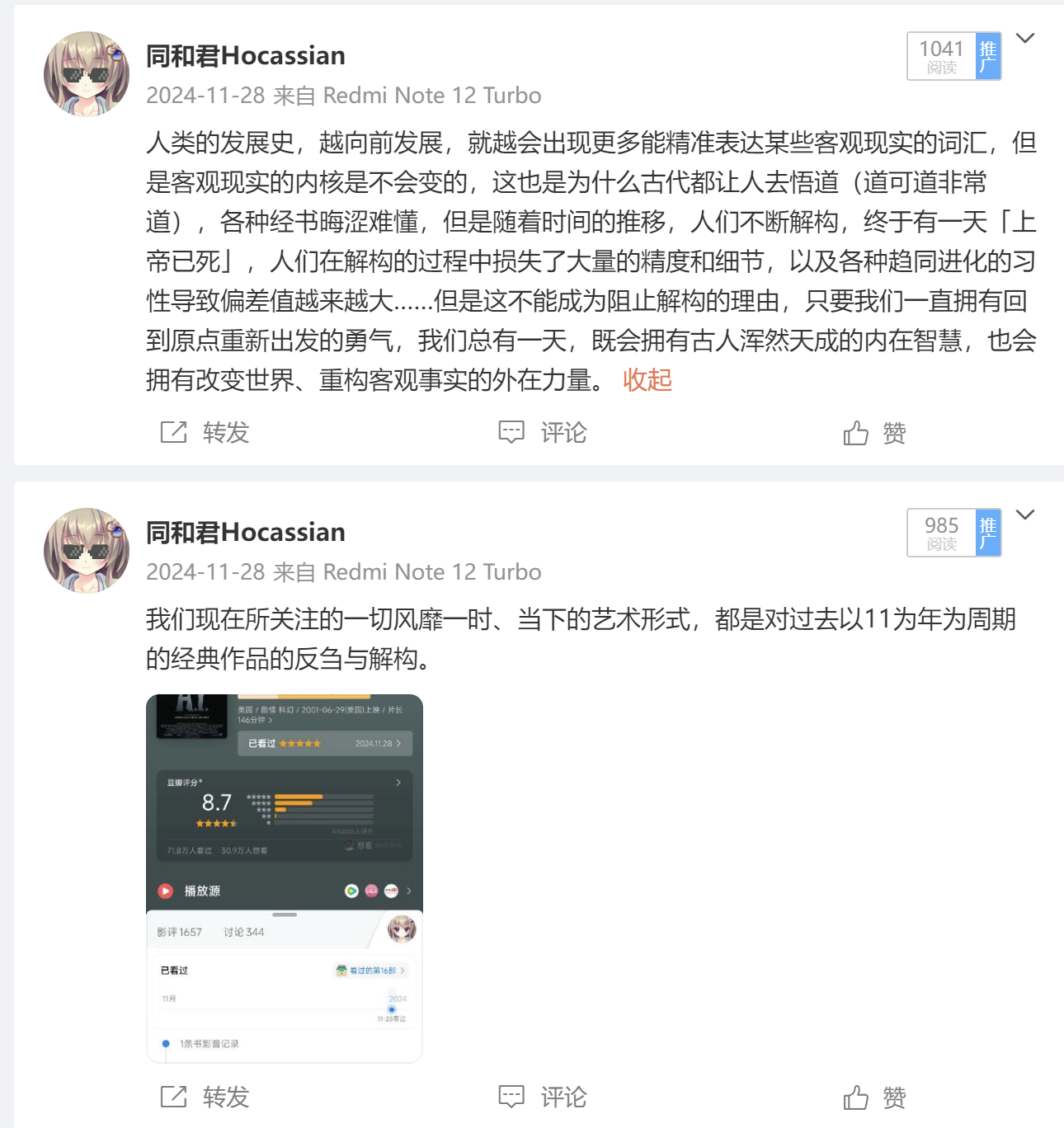 e0a99f6f150473cb6b8f44b5e14e9b63