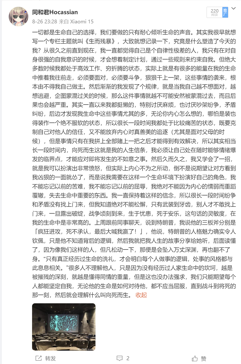 e662985a236ceac492546ff140a048d2