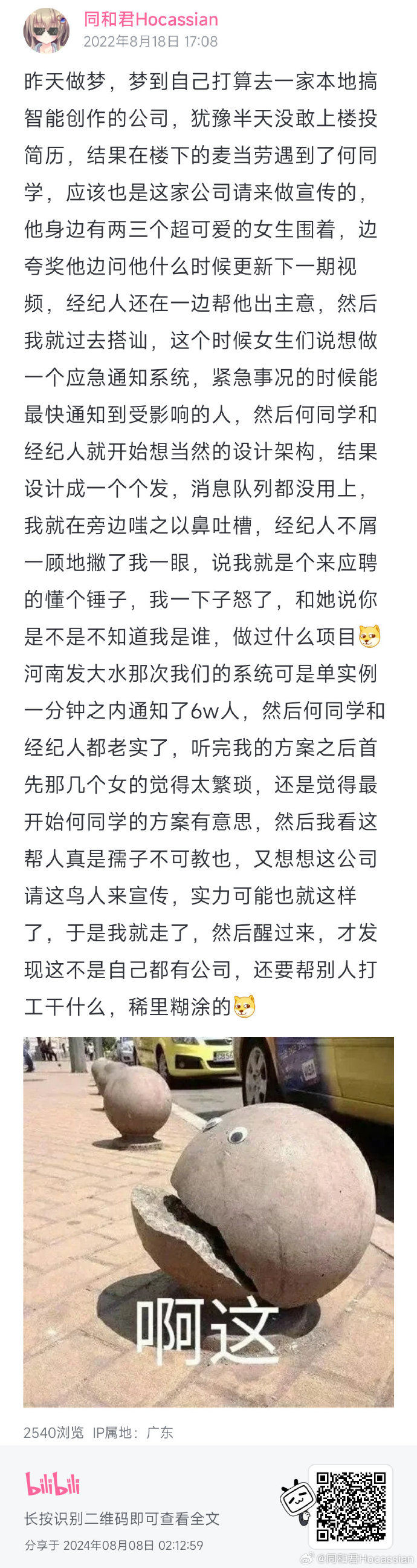 f3c2e51bcb5107cad2aa7f9e56bfd132